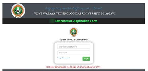 vtu results 2012|prexam.vtu.ac.in student login 2023 Application Form , Result.